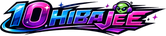 10 Hibajee